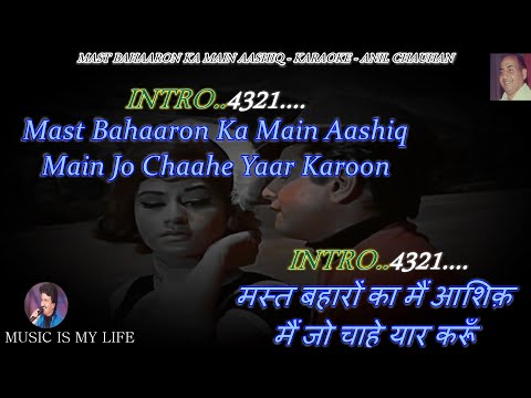 Mast Baharon Ka Main Aashiq Karaoke With Scrolling Lyrics Eng. & हिंदी