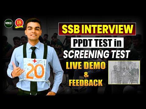 PPDT: How To Get Screened in PPDT ?🧐 PPDT Narration & Discussion |PPDT Practice | SSB COACHING - MKC