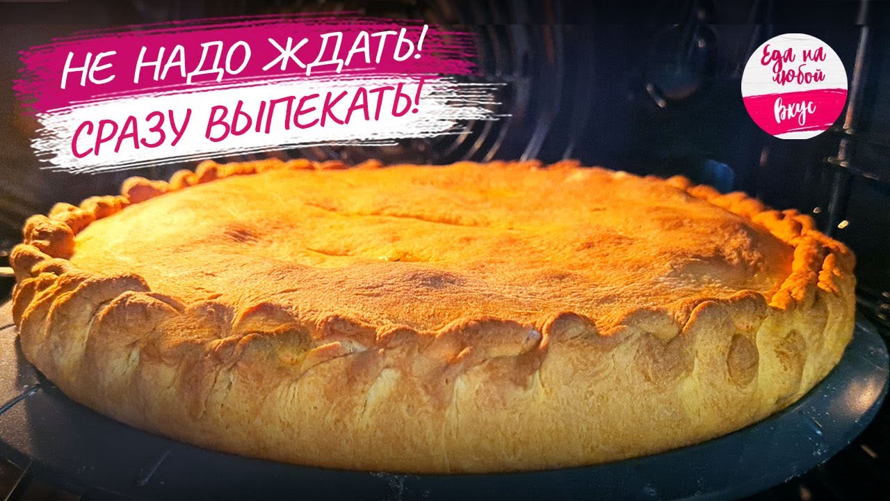 Капуста в дефиците: трачу 10 мин на тесто и 15 мин на начинку: с 13 лет пеку из него пирог и пирожки