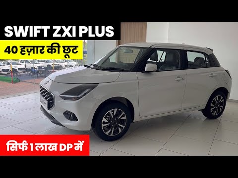 Swift Zxi Plus Top Model 2024 | Swift Zxi Plus | Swift Car | Swift new model | Swift top model