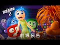 Understanding the Video Transcript