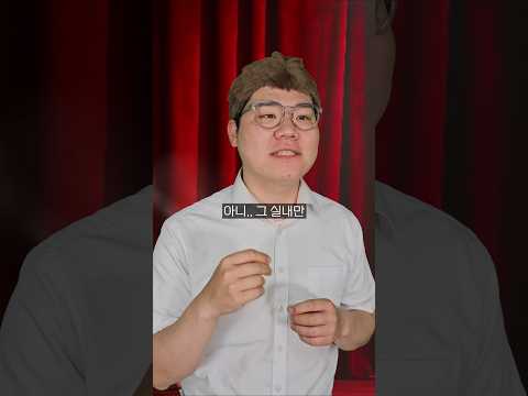 스피드 퀴즈 부자 여친