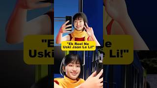 "Reel Banate-Banate Uski Maut Ho Gayi | Real Story 😨"