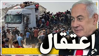 إسرائيل تشعل حرب جديدة باعتقال سائقي المساعدات ـ  ومصر تدفع بثقلها لوقف الانفجار القادم  | قناة مصر