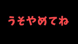 【事件】ボイチェンVtubeに捏造されて困ってまる;  ;