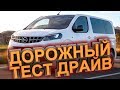 Opel Movano груз.