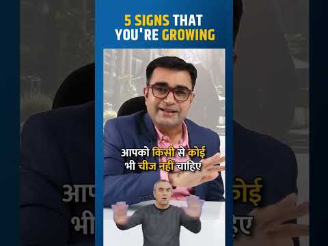 5 संकेत जो बताते है आपकी Growth 😎😎 #growthtips #deepakbajajmotivation #selftransformation