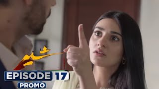 Sher Episode 17 to 19 Teaser | Sher Epi 17 promo | Sher Epi 17 to 19 Story|Sher today Ep|ARY Digital