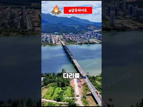 굴착기로 다리 무너뜨리는 놀라운 방법!