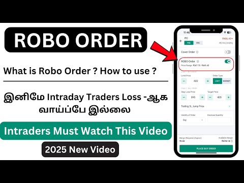 What is ROBO Order ? | How to use it ? | Bracket order | Trailing Stoploss | Tamil