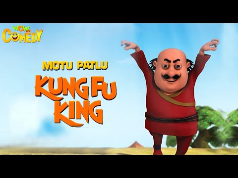 Motu Patlu | मोटू पतलू | Hindi Cartoon Movie | Kung fu Kings | Wow Kidz Comedy | #spot