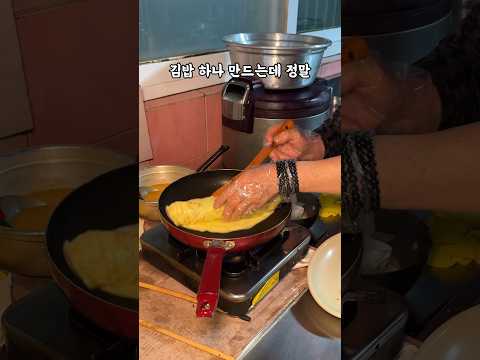 무려 42년 된 인천 계란말이 김밥 찐맛집