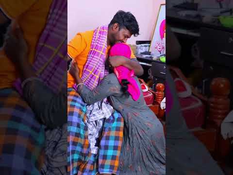 மனைவியின் கவலையை புரிந்து கொள்ளும் ஆணும் தன் மனைவி கண் கலங்குவது விரும்புவதில்லை 🥰 #shorts