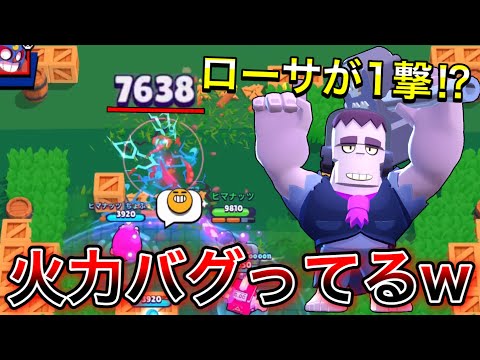 【ブロスタ】ダメージフル強化フランケンが完全にブロスタを崩壊させてるんだけどwwww