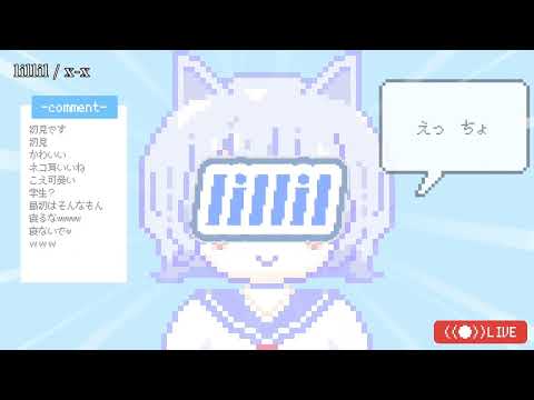 【ニコカラ】lillil【off vocal】