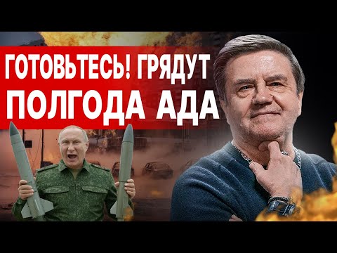 СРОЧНО! 100 ДНЕЙ ДО... КАРАСЕВ: РЕШЕНО! МИР ПОД ПАСХУ! ТРАМП РАСТОПТАЛ "ПРАВИЛА"