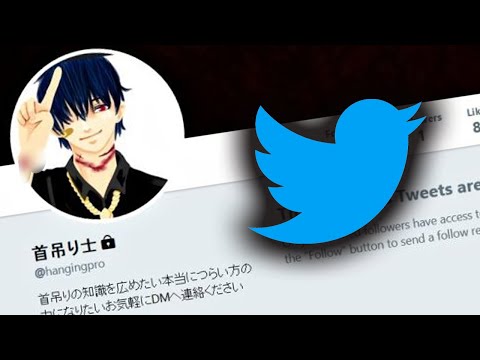 The 9 Corpses Case: Japan's Twitter Serial Killer