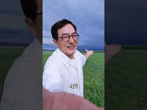 Jackie Chan&#39;s BEAUTIFUL XINJIANG &#127464;&#127475; [Kuaishou 快手 20240518]