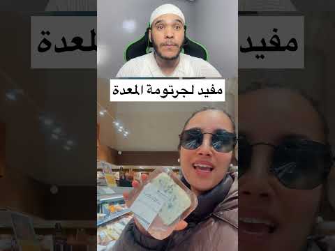 #Mechkouri