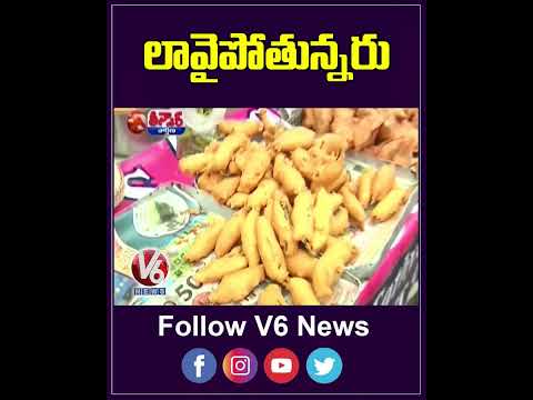 లావైపోతున్నరు | Survey | Growing Weight | Central Government Report | V6Shorts