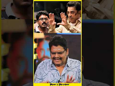 "Na sila corrections sonan but Kamal sir kandukave ila adha"#kamalhaasan #ksravikumar #shorts #viral