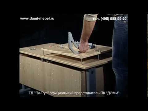 Парта трансформер Дэми СУТ.15-04