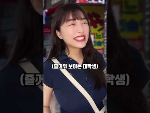 부러운 사람들(feat.고등학생,대학생,직장인)