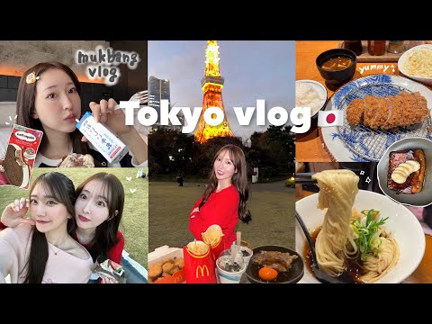 【Vlog】さすがに暴飲暴食しすぎた一週間🐷🍟💦東京旅行🗼運動なしで体型維持するためのダイエットルーティン🧍‍♀️