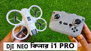 i1 Pro Mini 4K Drone Unboxing & Test ✈️ | Best Budget Mini Drone 2025 With Dual Camera & WiFi FPV