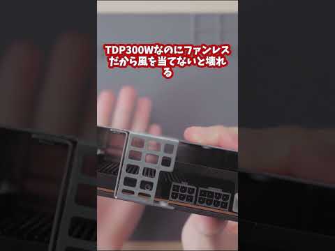 定価100万円のグラボ買ってみた #ジャンク #AMD #shorts