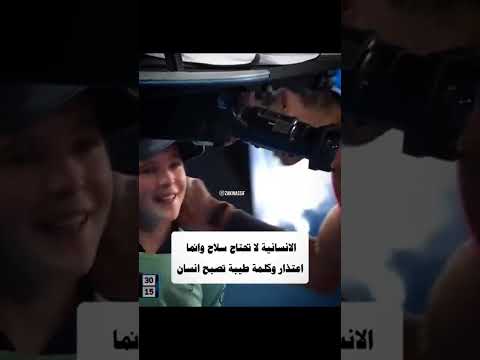 ما اجمل الاخلاق 💚