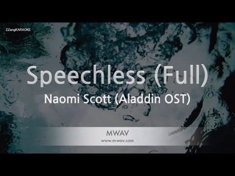 Naomi Scott-Speechless (Full) (Aladdin OST) (Karaoke Version)