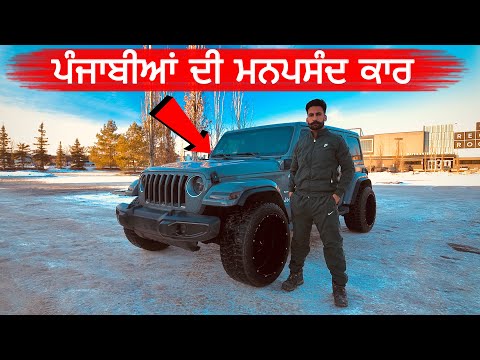 Jeep Wrangler🇨🇦 Punjabian Di Manpasand Car🚘 Modified Jeep🚀