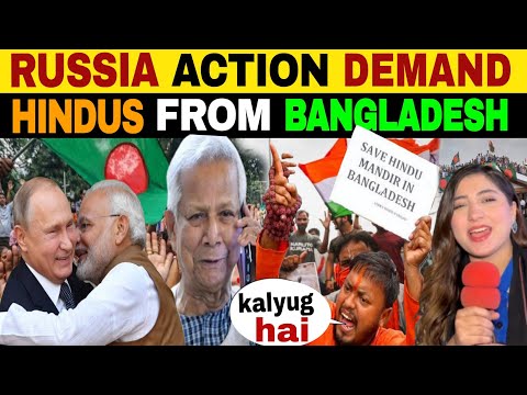 RUSSIA WARN BANGLADESH 🇧🇩 | YUNUS SHOCKED PAK CRYING