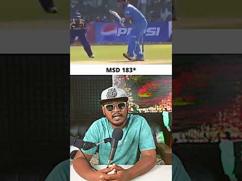 MSD 183*