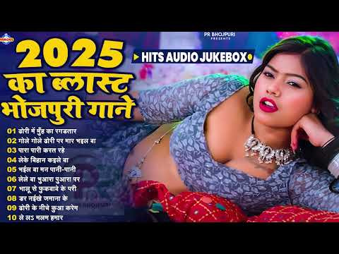 टापा टप आर्केस्ट्रा भोजपुरी गाने | Top-10 Nonstop Bhojpuri Song 2024 | #नॉनस्टॉप_भोजपुरी हिट गाना