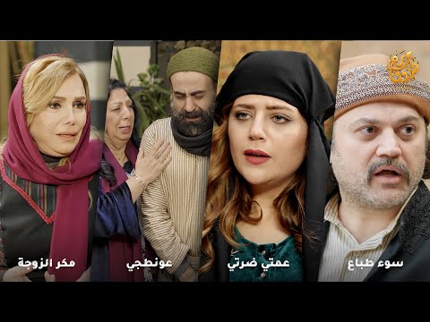 عم يفسد عن الشغيل لمعلمه مرته ويطعن بشرفها ليقبضله كم ليرة النجس  بس الشغيل اذكى   رواية سوء طباع