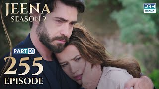 Turkish Drama in Urdu | JEENA Season 2 Episode 255 - Part 1 | Urdu Dubbed | UH1U