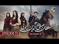 Sultan Salahuddin Ayyubi   Episode 73 - 26 Nov 2025 - HUM TV