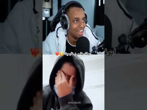ابوفله يفاجئ متابعينه 😳❤️‍🔥