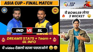 India vs Sri Lanka Final Match Dream11 Team, IND vs SL Dream11 Team, IND vs SL Dream11 Prediction