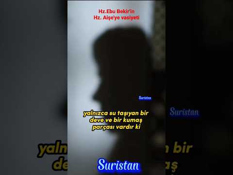 ☝️Hz.Ebu Bekir'in Hz. Aişe'ye vasiyeti #shorst #islam #hzömer #halife #hzaişe #hzebubekir #vasiyet