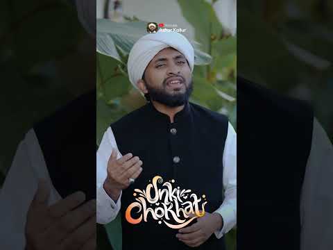 Unki Chokhat | New Kalam | Azhar Kallur |