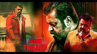Malayalam Superhit Action Movie HD | New Malayalam Full Movie HD |  New Malayalam Movie HD
