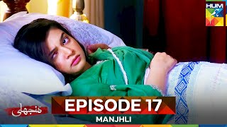 Manjhli -  Episode 17 - 27th June 2025 [ Fahad Sheikh, Khadija Saleem & Shaheera Jalil ] - HUM TV