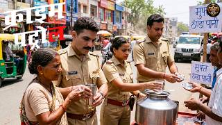 भीषण गर्मी में पुलिस बनी फरिश्ता, प्यासे लोगों को पिलाया ठंडा पानी || Crime Patrol || New Episode