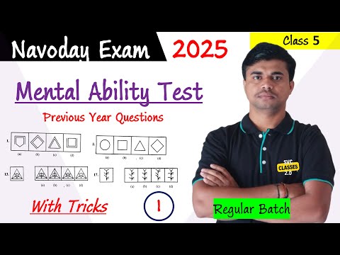 Mental Ability Test Part 1| Navoday Entrance Exam 2025 | English Medium | Marathi |