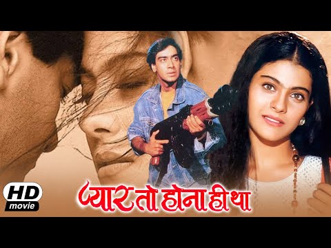 अजय देवगन और काजोल हिंदी रोमांटिक फिल्म | Pyaar To Hona Hi Tha | Latest Bollywood Movies |AjayMovies