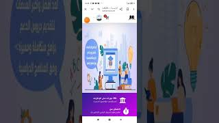 هردتها في الفروض عاود استرجع مستواك من خلال المدرسة الالكترونية في الطورين المتوسط والثانوي سريعا