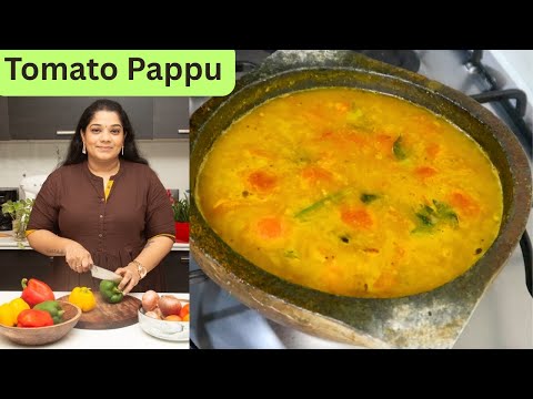 Tomato Pappu Recipe - Tomato Dal Recipe @yummytummyaarthivlogs